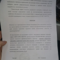 Наплевательское отношение к постоянным клиентам.