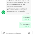 Даже звезду не хочу ставить