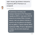 Оператор кидала
