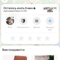 Арендованный автомобиль заблокировали с пассажиром