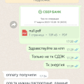 Ужас, просто ужас
