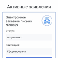Сервис реально очень удобный