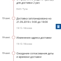 Первый раз встречаю такой ужас