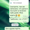 Обман https://kv-ra24.ru
