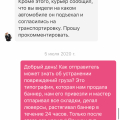 ОБМАНЫВАЮТ ЛЮДЕЙ