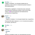 Девиз компании: берем на работу худших из худших (см. видео!), а результат оцените сами.