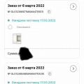 Самое ужасное отношения к клиенту