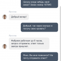 Ужасно! Никому никогда не посоветую!
