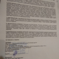 Неправильные размеры