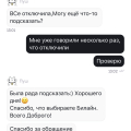 Ужас просто