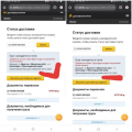 ужасная компания... заказали ускоренную доставку в течении 7 дней, а груз пришел через 15 дней