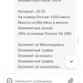 Даже звезду не хочу ставить