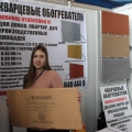 Отзыв о Кварцевый обогреватель "Теплоплит": Сравните ТеплопитБел - Беларусь и Теплэко - Россия