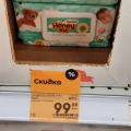 Хамы и мошенники