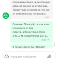 Даже звезду не хочу ставить