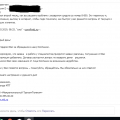 МТТ ОТЗЫВ (Межрегиональный Транзит Телеком)