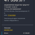 Три месяца пед подъемных механизмов