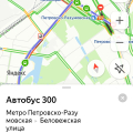 Это просто адский маршрут