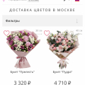 Обманщики, низкий уровень магазина.