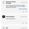 Мошенники, а утверждают что мы сами идиоты