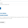 Отзыв о Магазин TechGid shop: СКАМ!!! Мошенники