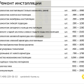 Отзыв о Центр Бытовых Услуг: Не рекомендую