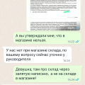 Несерьезная компания