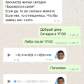 Ужасная компания! Развод! Обманщики!