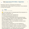 Договор 134890. Продолжение😠😠😠