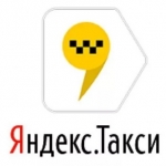 Яндекс Такси