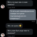 Отзыв о МТС: МТС ненавидит своих юзеров