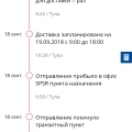 Первый раз встречаю такой ужас