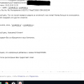 МТТ ОТЗЫВ (Межрегиональный Транзит Телеком)