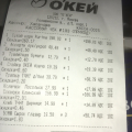 Фейковые «клинские» сосиски