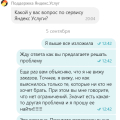 Ужасно!!! Если хотите стать исполнителем, не тратьте время