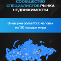 Академия Виктора Лапина Real Invest Broker 3.0