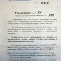 Рвачи, хапуги, лживые налецы вместе с их "гендиректором"