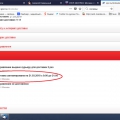 Царство безответственности и идиотизма