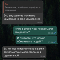 Как меня обманули на 6тыс!!