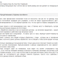 Мошенничество! Внимание! Работа не проводится.