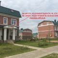 Отрицательный отзыв о ЖК Мечта Рогачевское шосс