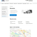ТехноРемонт ardo.defendercentr в Москва