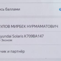 Двойная оплата,а яндекс ничего не может сделать