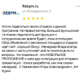 Программа помощник для агентов недвижимости