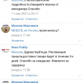 Хочу предупредить не связываться с мебелью из России