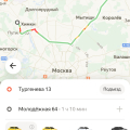 Завернул на 2000 рублей