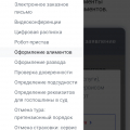 Всем довольна