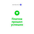 Кайф, заселился
