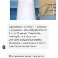 ОБМАНЫВАЮТ ЛЮДЕЙ