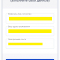 Сервис реально очень удобный